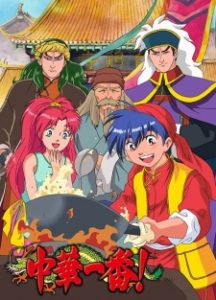 Cooking master boy season 2 download torrent